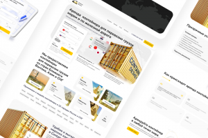 Лендинг для логистической компании по услуге аренды контейнеров