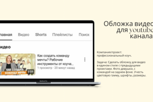 графический дизайн