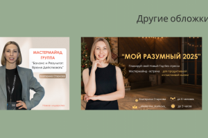 графический дизайн