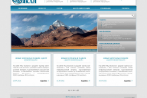 Портал НТЦ-Вулкан