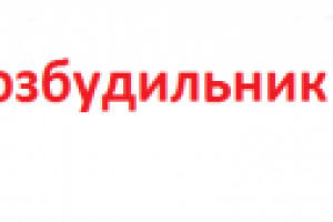 Название для интим-магазина