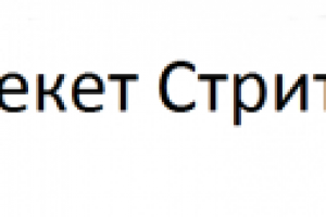 Название для стоматологической клиники