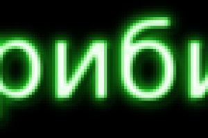 Название для строительной компании.