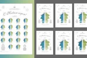 Дата-арт новогодняя открытка