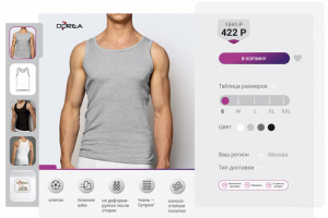 Инфографика для маркетплейса