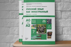 Дизайн обложки для рабочей тетради