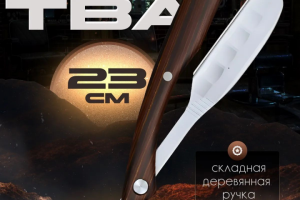 Инфографика