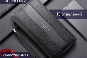 Инфографика. Создание карточек товаров.