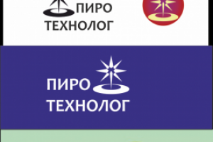 пиротехнолог