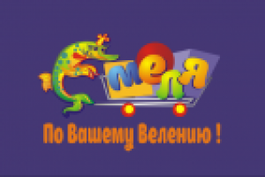 Работа 2135968