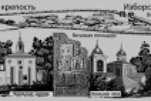 Изборск кружка