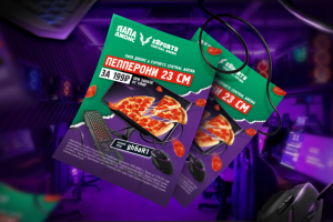 Листовка сотрудничества двух компаний