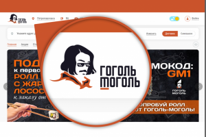 Логотип для компании Гоголь-Моголь