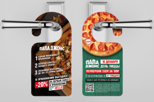 Дорхенгер для "Папа Джонс"