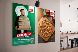 Два постера для пиццерии "Папа Джонс"