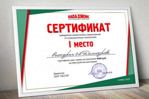 img4519958.png