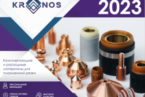 Фирменный календарь для фирмы "KRONOS"
