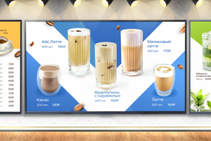 Электронные менюборды для ресторана "Дом Кулинарии"