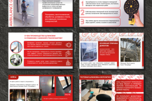 Ambulance Glass шлифовка стекла