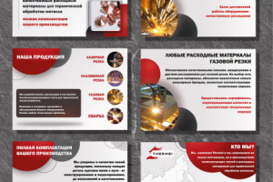 THERMEI составляющие лазерной резки