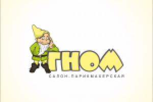 Работа 838598