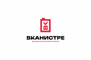 ВКАНИСТРЕ