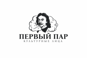 Первый Пар