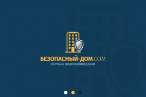 Безопасный-дом.COM
