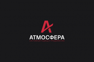 ГК Атмосфера