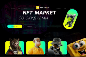 дизайн сайта