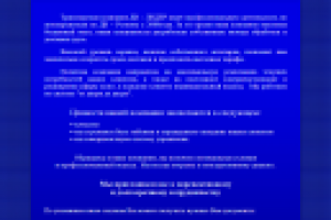 Транспортная компания