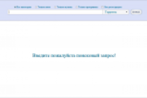 Поиск торрентов