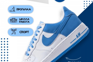 КРОССОВКИ. ИНФОГРАФИКА