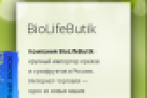 Biolifebutik - мобильная версия
