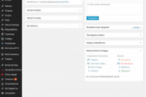 Ускорение работы интернет-магазина шин на Wordpress