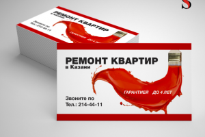 Визитка ремонта квартир