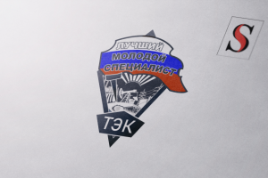 Логотип для компании ТЭК