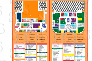 Страница брошюры