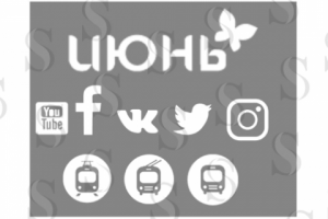 Иконки + лого в векторе