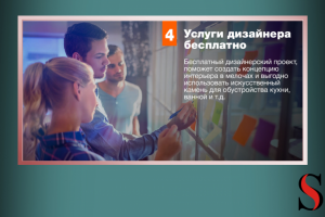 Столешница 4