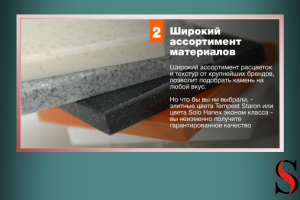 Столешница 2