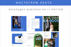 Дизайн инстаграм