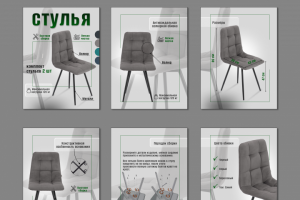 Карточка това для маркетплейсов