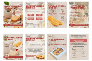 Карточка товара wildberries