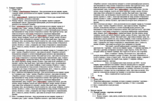 Редизайн сайта по доставке цветов