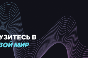 Игровой клуб