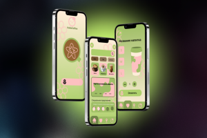 Дизайн приложения "Кофейня"