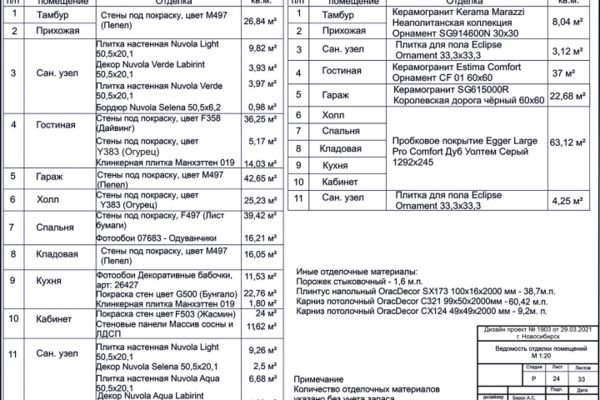 img4603541.png