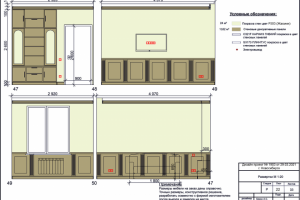 Проектная документация