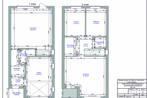 Проектная документация